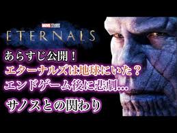 子 原作： 岩井俊二 脚本 ：大根仁 総監督 ：新房昭之 企画・プロデュース：川村元気 監督：武内宣之 キャラクターデザイン：渡辺明夫 音楽. ã‚¨ã‚¿ãƒ¼ãƒŠãƒ«ã‚ºã®ã‚ã‚‰ã™ã˜å…¬é–‹ ã‚¨ãƒ³ãƒ‰ã‚²ãƒ¼ãƒ å¾Œã®æ‚²åŠ‡ åœ°çƒã«ã™ã§ã«ã„ãŸ Youtube