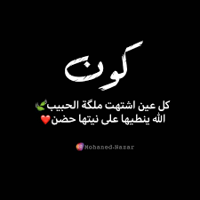 pin on غزل عراقي شعر شعبي