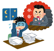 ブラック企業のイラスト | かわいいフリー素材集 いらすとや