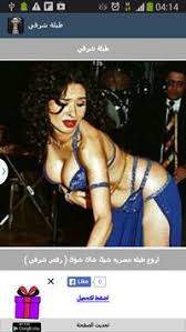 Watch premium and official videos free online. Ø§Ù„Ù…Ø«Ù„ Ø´Ø§Ø±Ø¹ Ø±Ø¦ÙŠØ³ÙŠ Ø¯Ù…Ø¹Ø© Ø§ØºÙ†ÙŠØ© Ø´ÙŠÙƒ Ø´Ø§Ùƒ Ø´ÙˆÙƒ Ø³Ù…Ø¹Ù†Ø§ Citedugout44 Com