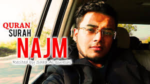 SURAH AN NAJM