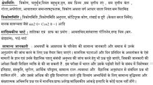 Syllabus » ssc chsl syllabus 2020 | ssc chsl tier 1, tier 2, tier 3 exam pattern, syllabus pdf. Ssc Chsl Syllabus 2019 2020 Ssc Chsl Syllabus 2019 In Hindi Pdf