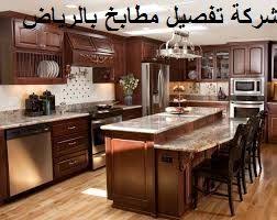 محل تفصيل مطابخ بالرياض شركة الساطع 0553252006 Small Bedroom Inspiration Kitchen Bedroom Inspirations