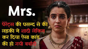 Sweetheart Full Movie Hindi Dubbed Review