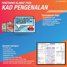 Kad ini juga dikenali sebagai kad pengenalan bunga raya. Penukaran Butiran Alamat Malaysia Government Call Centre Facebook