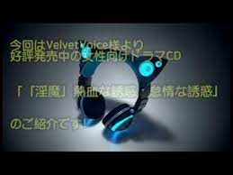 男の喘ぎ声 ぁああっ 今っ すごい締まった イヤホン推奨 youtube 面白い画像 イヤホン 引き寄せの法則