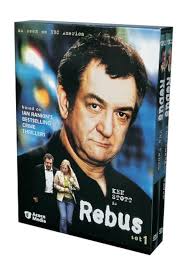 Amazon.com: Rebus
