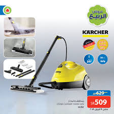 Saco ساكو On Twitter منظف البخار متوفر بسعر جديد من ساكو صناعة ألمانية مع رؤوس مختلفة لتنظيف أعمق وأفضل ساكو الكل للكل