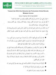 Bacaan tawasul yang benar dan lengkap ~ suara jiwa pelopor.pdf. Tawasul Dan Wirid Doa Bersama Dan Pertaubatan Global Bersatu Melawan Corona Pdf