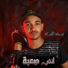 Listen to اغنيه لينا رقصه بصوت نغم قاسم by naghamkassem in dod playlist  online for free
