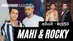 Contact lawan abhishek on messenger. Lavan Abhishek And His Brother Shanaka Udeesha Youtube