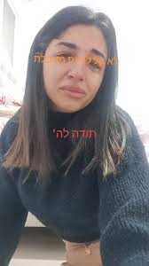 הסרטונים של Eden Julian (@edenjulian124) עם השגחה מהשמיים