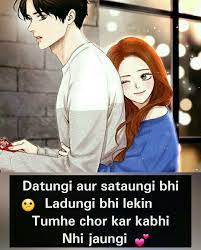  Because You Are My Everything Bae Bf Lovequotes Hindilovequotes Iloveyou Quotesforh Love Smile Quotes Love Picture Quotes Cute Relationship Quotes