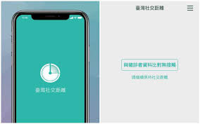 国产av视频 无码av女优 精东x视频 麻豆短视频 妹子无码破处 侵犯丝袜萝莉 爆乳少妇榨精 开车福利app 麻豆传媒app 少妇自慰直播 知音x视频 少妇直播. ç§'æŠ€é˜²ç–« è¡›ç¦éƒ¨ è‡ºç£ç¤¾äº¤è·é›¢ Appå¿«ä¸‹è¼‰ é–‹å•Ÿè—èŠ½å°±èƒ½æª