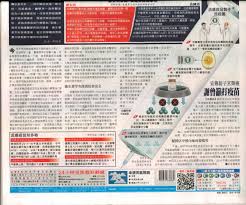 Sebuah mobil berita apple daily di hong kong. é¦™æ¸¯è‹¹æžœæ—¥æŠ¥hashtag On Twitter