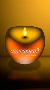 These nice malayalam quotes are presented in english form as well. Pin By Eron On Good Night Malayalam Tea Lights Tea Light Candle Good Morning Wishes