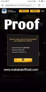 Free Skin Pubg Mobile Redeem Code Gift Proof 2020 Coding Mobile Gifts Code Gifts
