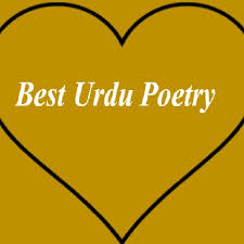 Maybe you would like to learn more about one of these? Besturdupoetry On Twitter Hazrat Ali R A Quotes About Love Aqwal E Zareen Of Hazrat Ali Urdu Haz Hazratali Islamic Urduquotes Https T Co N9drrm1idt Via Youtube