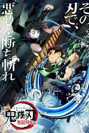 Megint 17 (12e) megint 17 eredeti cím: Hd Kimetsu No Yaiba Mugen Ressha Hen Teljes Film Magyarul Videa 2021 Profile Full Press Coverage Forum