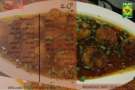 Fish Kofta Recipe Zubaida Tariq In Urdu Fish Kofta Recipe In Urdu Zubaida Tariq By Masala Tv Kofta Recipe Kofta Recipe In Urdu Recipes