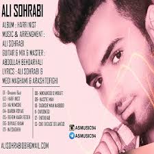 دانلود آلبوم جدید علی سهرابی به نام حرفی نیست