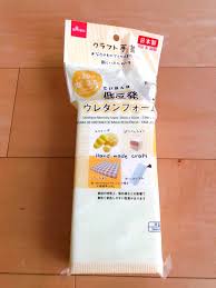 ウレタン フォーム 100 均