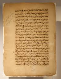 Lhdnm memohon maaf atas sebarang kesulitan yang mungkin timbul, namun penyelenggaraan ini adalah perlu bagi memastikan kesinambungan penyampaian perkhidmatan kepada semua. Tarikh Al Fattash Wikipedia