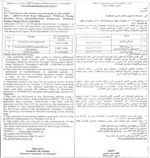 Https Www Albayyna New Net Vrsfls Cntnt File 3634 Pdf