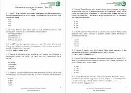 Imo, international mathematical olympiad) — ежегодная математическая олимпиада для школьников, старейшая из международных предметных олимпиад. Vserossijskaya Olimpiada Po Matematike Otlichnik