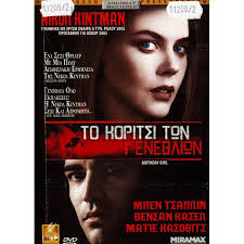 Movies Street shop & e-shop PLANETA