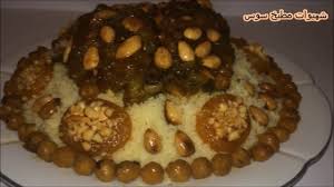 Couscous Tfaya كسكس التفاية التفاية Couscous Marocain Tfaya تفاية Food Breakfast Muffin