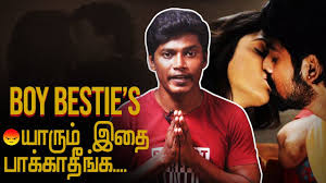 Girl Besties கண ட ப ப ப ர ங க L Boy Bestie L Social View 07 Youtube