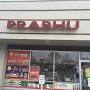 usa illinois prospect-heights prabhu-indian-groceries from m.facebook.com