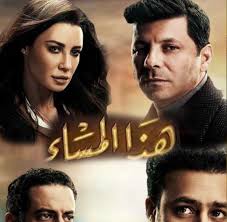 كل شيء تحبه في سوق.كوم الان اصبح على أمازون السعودية. Ù…Ø³Ù„Ø³Ù„ Ù‡Ø°Ø§ Ø§Ù„Ù…Ø³Ø§Ø¡ 20177 Ø§Ù„Ø±Ø§Ù‚ÙŠØ©