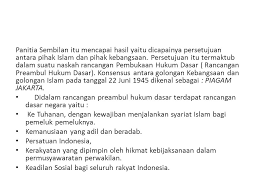 Hari libur juni 2021 jatuh pada selasa, 1 juni 2021. Sejarah Singkat Pembentukan Uud 1945 Ppt Download