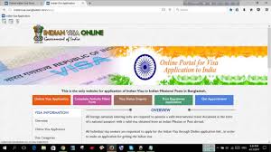 In the 21st century acquiring an indian visa has been made easy. How To Fill Up Indian Visa Application Form Online Youtube