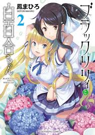 Dynasty Reader » Black Lily and White Lily ch10