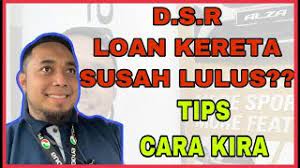 We are an agency set up by bank negara malaysia to help individuals take control of their financial situation and gain peace of mind that comes from the wise use of credit. Bank Susah Lulus Dsr Loan Kereta Tips Cara Senang Kira Youtube
