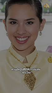 ท่านผู้หญิงสิริกิติยา เจนเซน หรือ “คุณใหม่” เป็นพระธิดาในทูลกระหม่อม