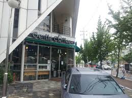 There are plenty of healthy drinks you can order at starbucks. 4 6 Gentle Coffee Starbucks Coffee Black Keys Koreabridge