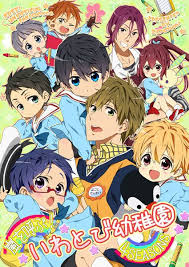 同人誌 嵐を呼ぶ いわとび幼稚園4s free 無料アニメ free イラスト アニメ free