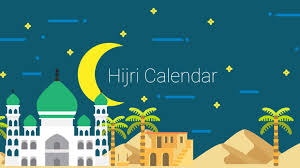 Awk, thanx sbb bg kad ni. 1442 Hijri Calendar
