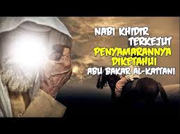 Ia mengingatkan kita agar sentiasa mengamalkan sikap tawaduk dan rendah diri walaupun dikurniakan ilmu yang tinggi. Video Nabi Khidir As