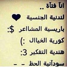 حظ ماكو Funny Quotes Quotations Words
