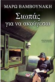 Maybe you would like to learn more about one of these? Prwth Ekdosh Antitypa Pdf Dwrean Lhpsh