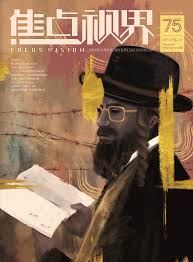 2021年2月第75期内部资料免费交流准印证号S ( 2 0 2 1 ) 0 0 0 0 0 1 4 3