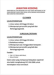 Kerja kosong sabah 2018 pelbagai jawatan hotel hilton kota kinabalu jawatan kosong terkini negeri sabah Cari Kerja Kosong Kota Kinabalu Facebook