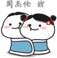 Gif ojo melok melok / lirik lagu dangdut ojo njaluk pegat. Lawak Gifs Tenor