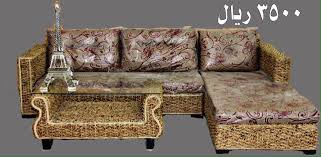 مملكة الخيزران Kingdom Of Bamboo طقم خيزران زاوية اريكة ثلاث قطع كنب وكرسي طويل وطاولة فخم مصمم بطريقة امريكية مريح للمزيد زورونا في الرياض الفيصليه شارع اسد السنة ٢٤٢٦٨٤٣ ٠٥٤٧٢٢٦٤١٥ الرياض العليا اسواق العويس مربع رقم
