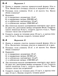 контрольные и самостоятельные работы по химии 9 класс павлова ответы 2